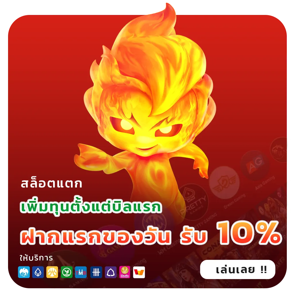 pg slot เครดิตฟรีไม่ต้องฝาก