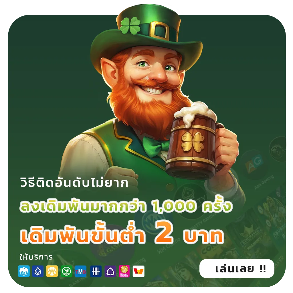 pg slot wallet เครดิตฟรี