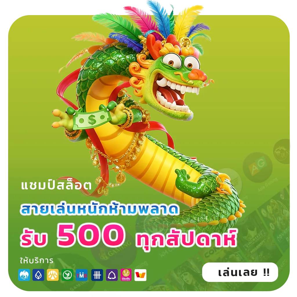 pg slot wallet โบนัสฟรี