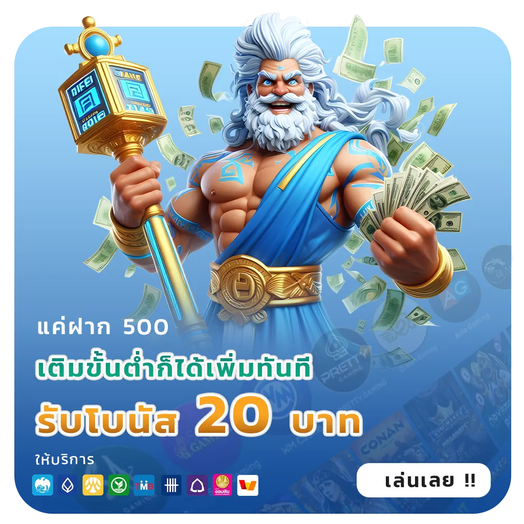 pg วอเลทเครดิตฟรี